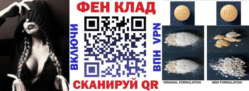 АМФ Premium  Мамадыш 