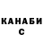 ГАШИШ гашик Kriss chupa