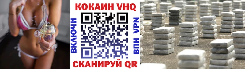 КОКАИН FishScale  shop клад  Мамадыш 