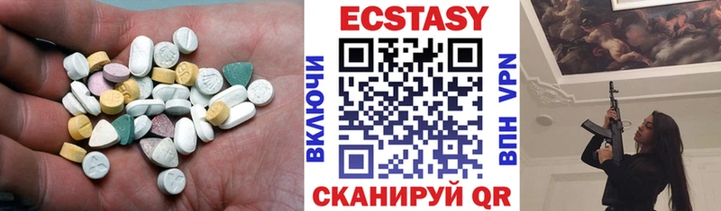 мориарти формула  Мамадыш  Ecstasy таблы 