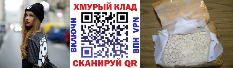 ГЕРОИН Афган  купить закладку  Мамадыш 