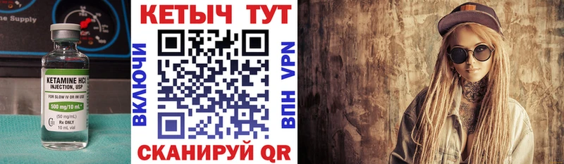 купить наркоту  Мамадыш  Кетамин ketamine 