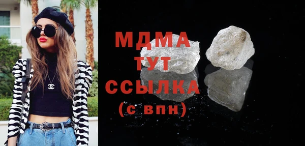 альфа пвп Магас