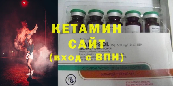 альфа пвп Магас