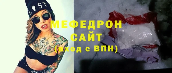 мефедрон VHQ Магадан
