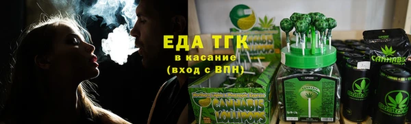 синтетический гашиш Липки