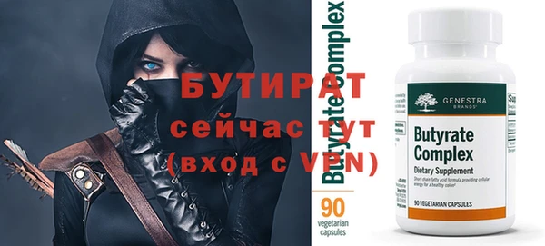 мефедрон VHQ Магадан
