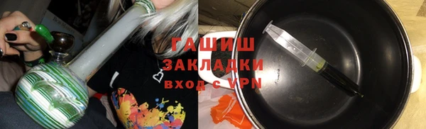 альфа пвп Магас