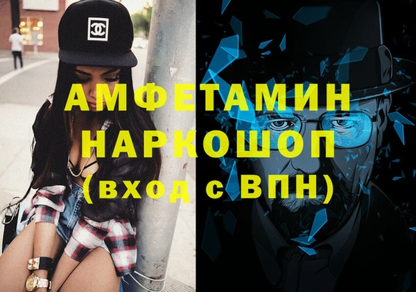 мефедрон VHQ Магадан