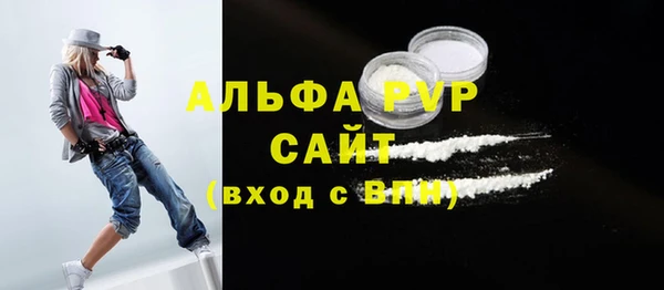 мефедрон VHQ Магадан