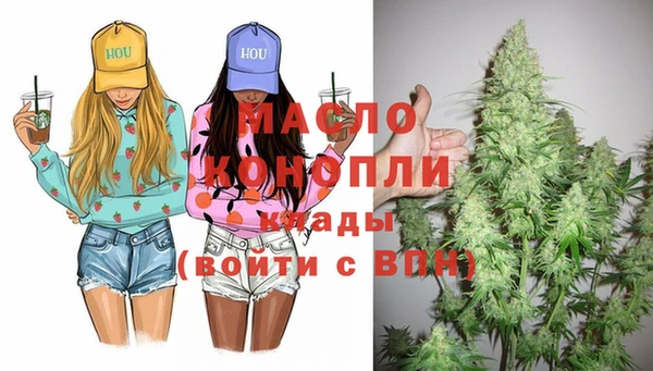 альфа пвп Магас