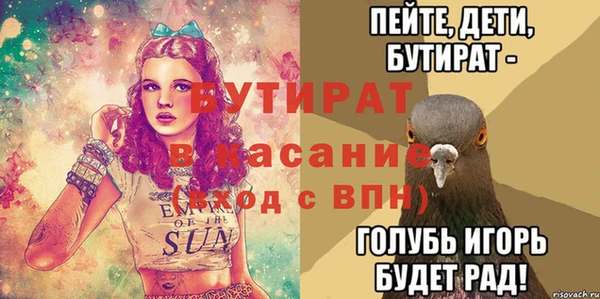 мефедрон VHQ Магадан