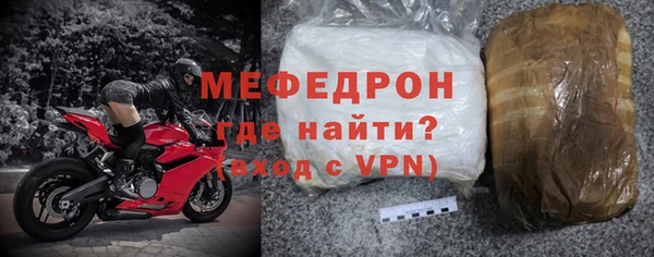 мефедрон VHQ Магадан