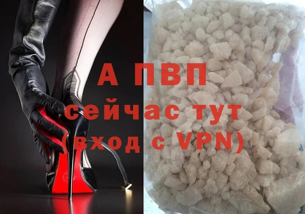 альфа пвп Магас