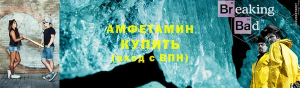 мефедрон VHQ Магадан