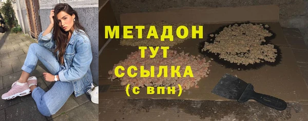 альфа пвп Магас