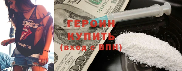 синтетический гашиш Липки