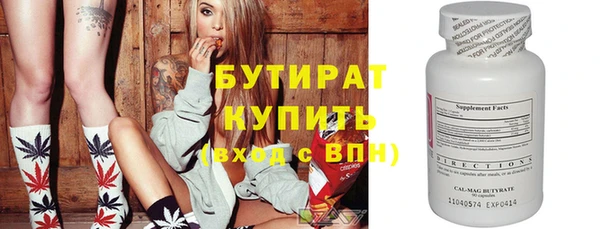 альфа пвп Магас