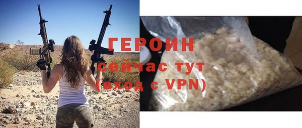 альфа пвп Магас