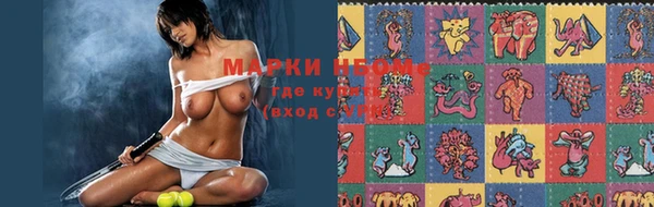 марихуана Лиски