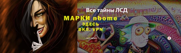 марихуана Лиски