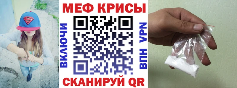 mega ССЫЛКА  Мамадыш  МЕФ кристаллы 