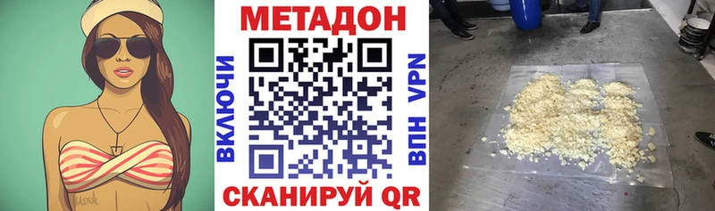 купить наркотики сайты  Мамадыш  Метадон мёд 