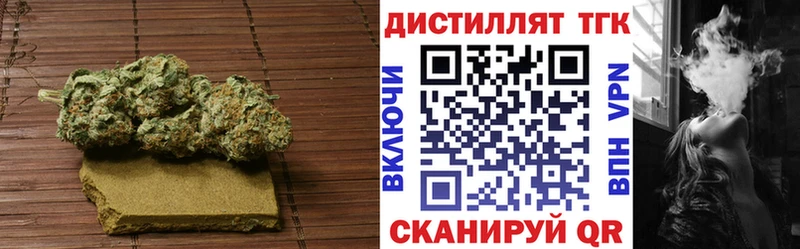 Дистиллят ТГК Wax  купить  цена  Мамадыш 