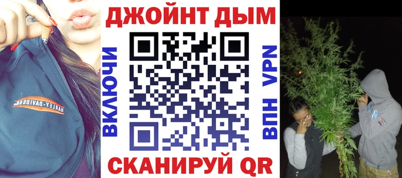 Каннабис White Widow  сайты даркнета состав  Мамадыш  купить закладку 